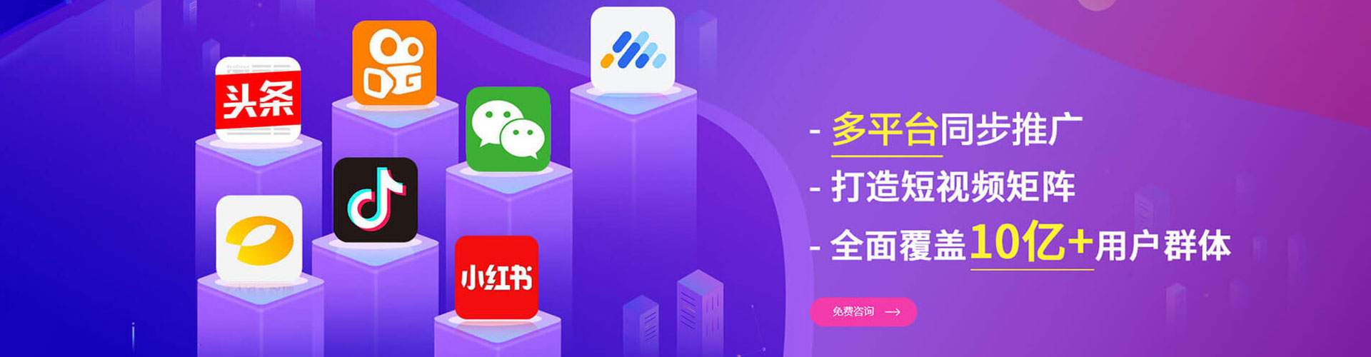 永丰sem竞价员
