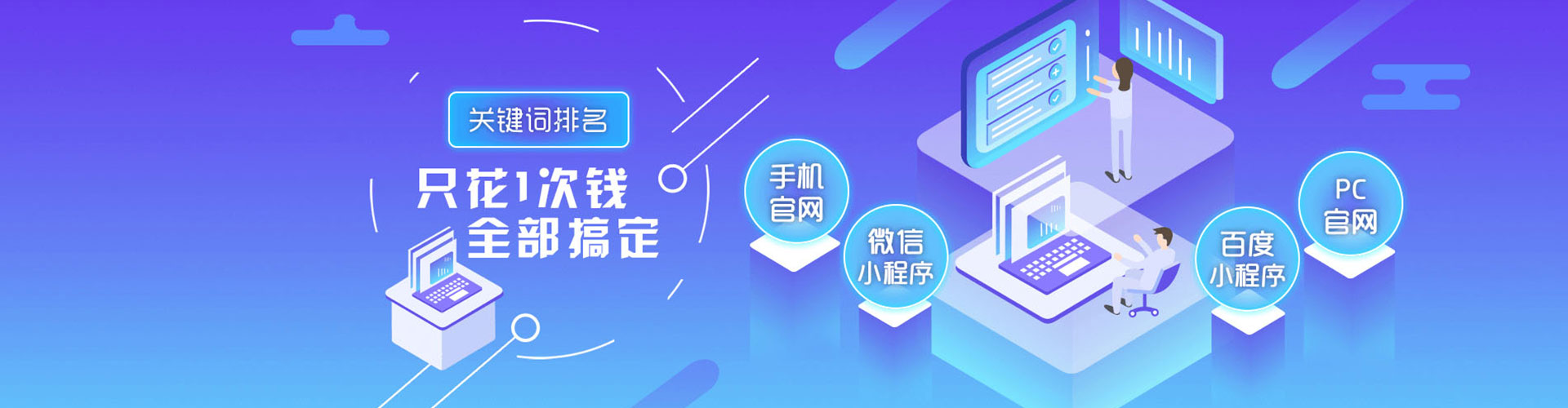 永丰sem服务