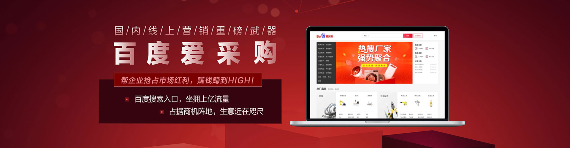 永丰百度推广排名