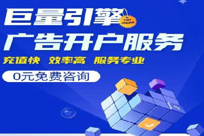 百度推广代理商如何利用数据分析提升效果