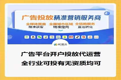 快手信息流广告的投放流程及成功案例分享